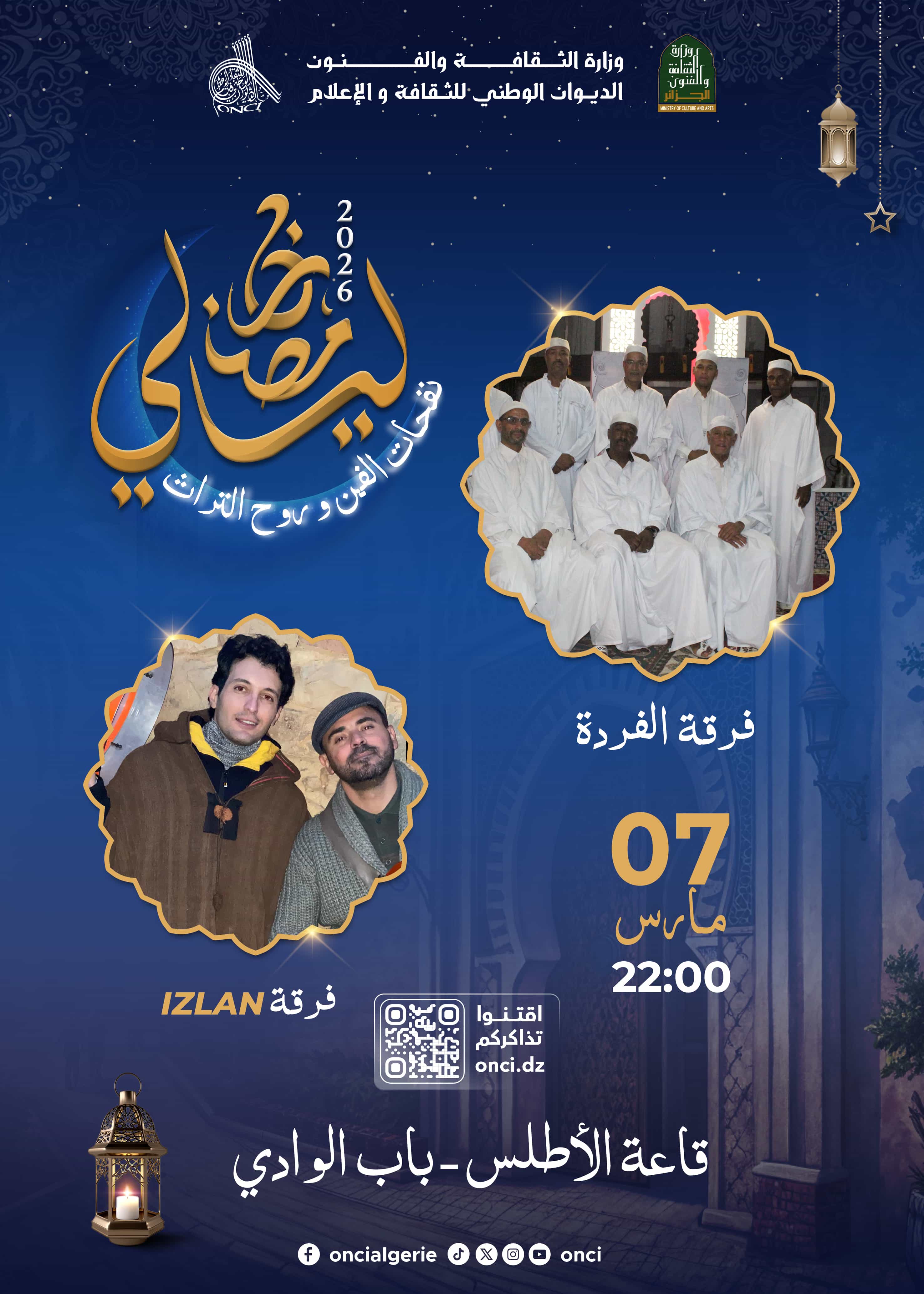 Groupe El Ferda & Groupe IZLAN