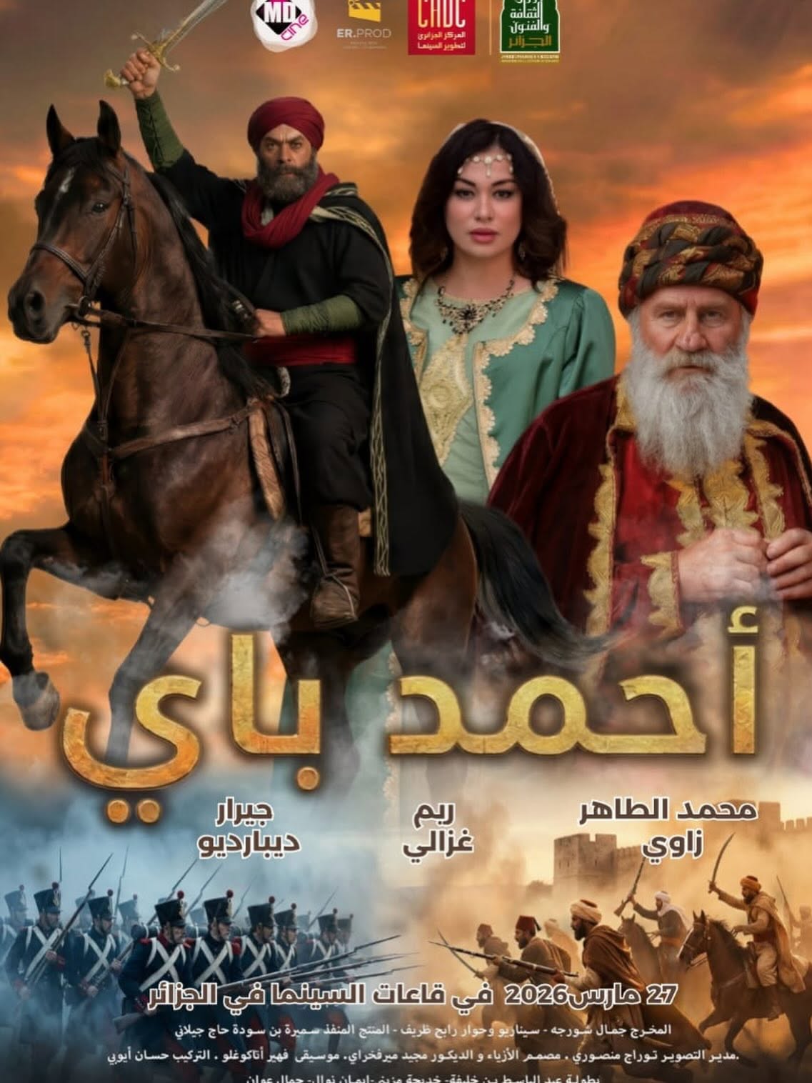 AHMED BEY /ESSÂADA - ORN