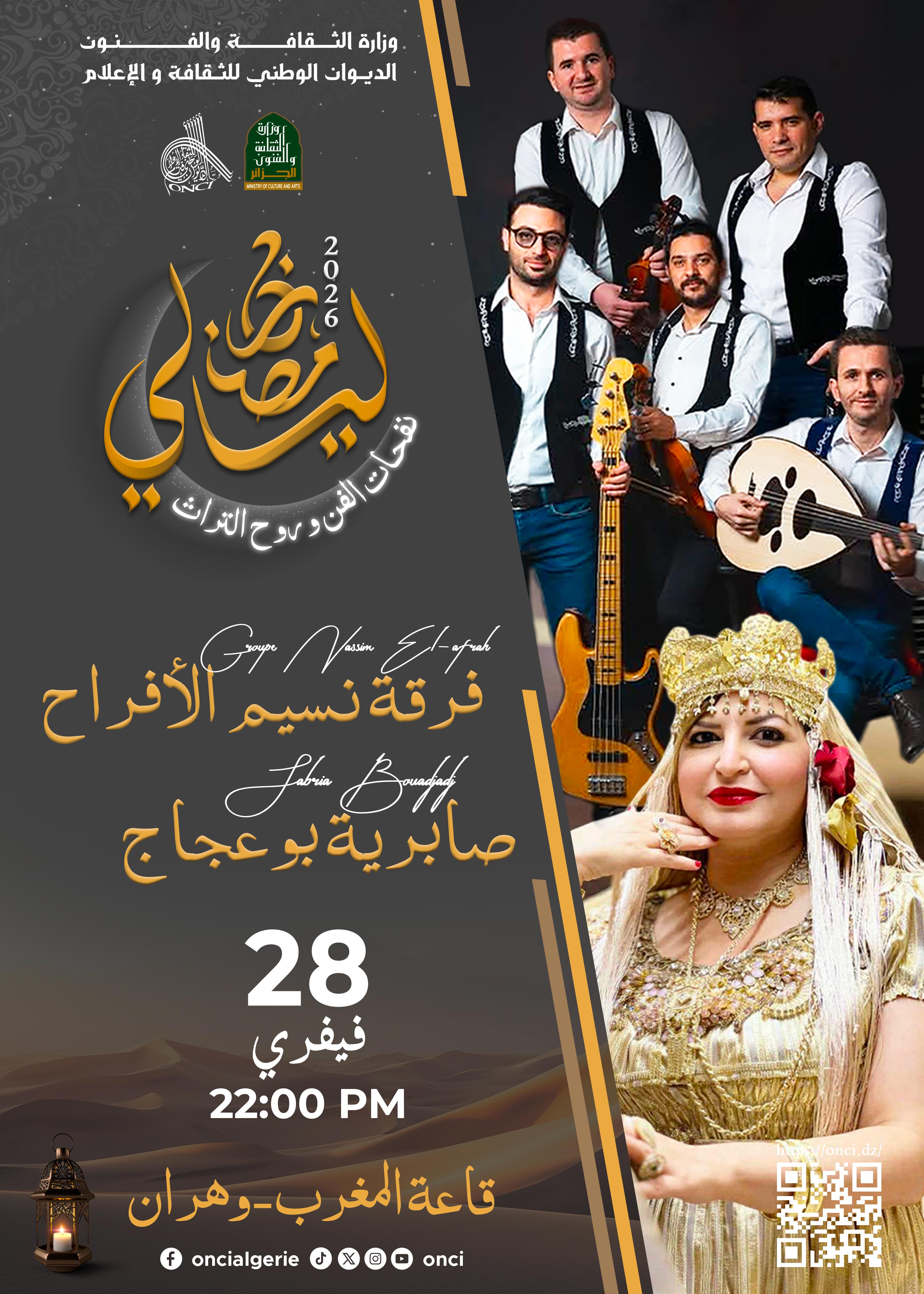 Groupe Nassim El Afrah & Sabrina Bouadjadj