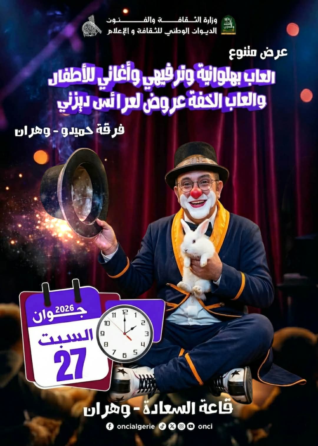 Spectacle de variétés, magie et animation pour enfants