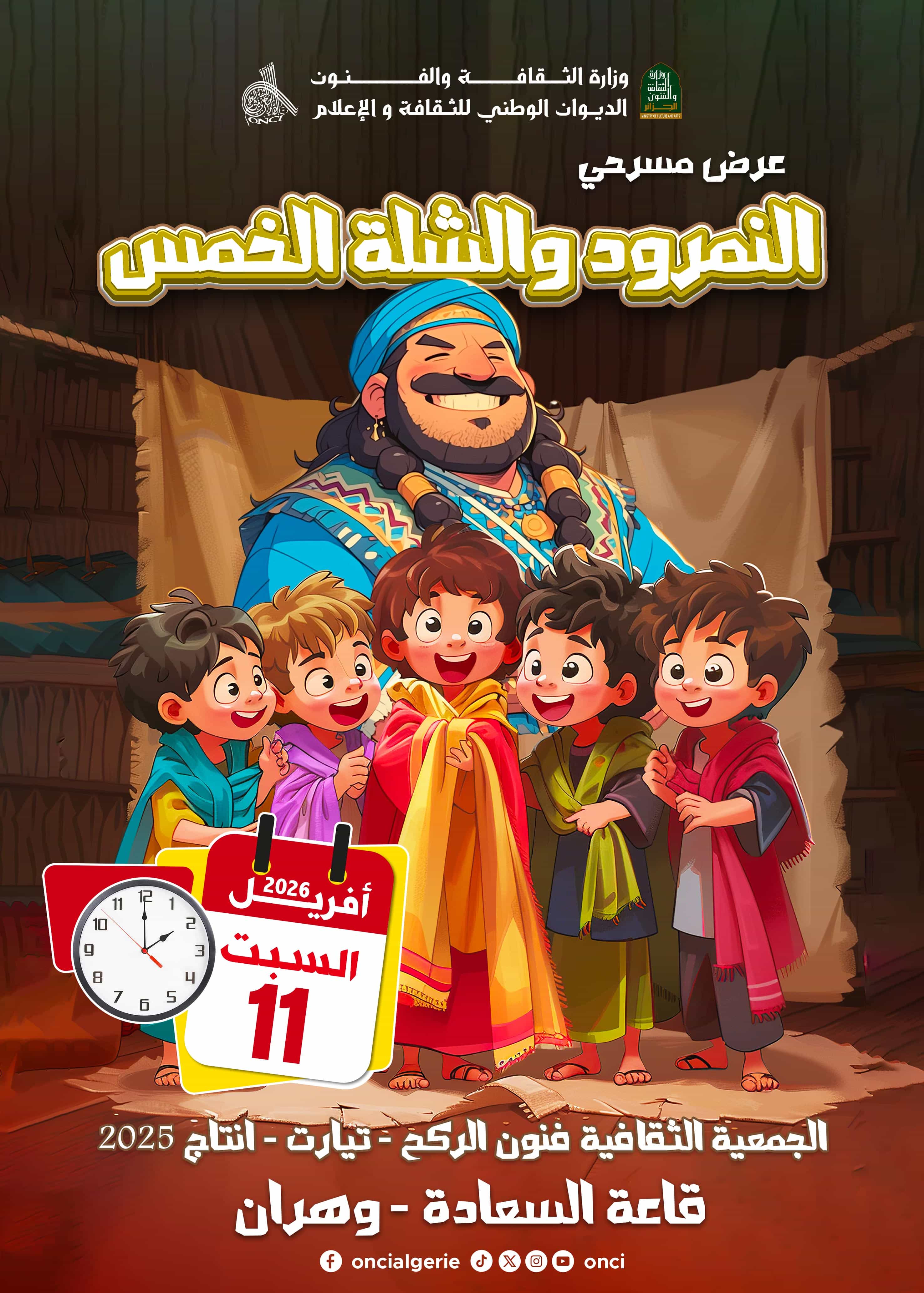 Spectacle Théâtral : Nimrod et la Bande des Cinq