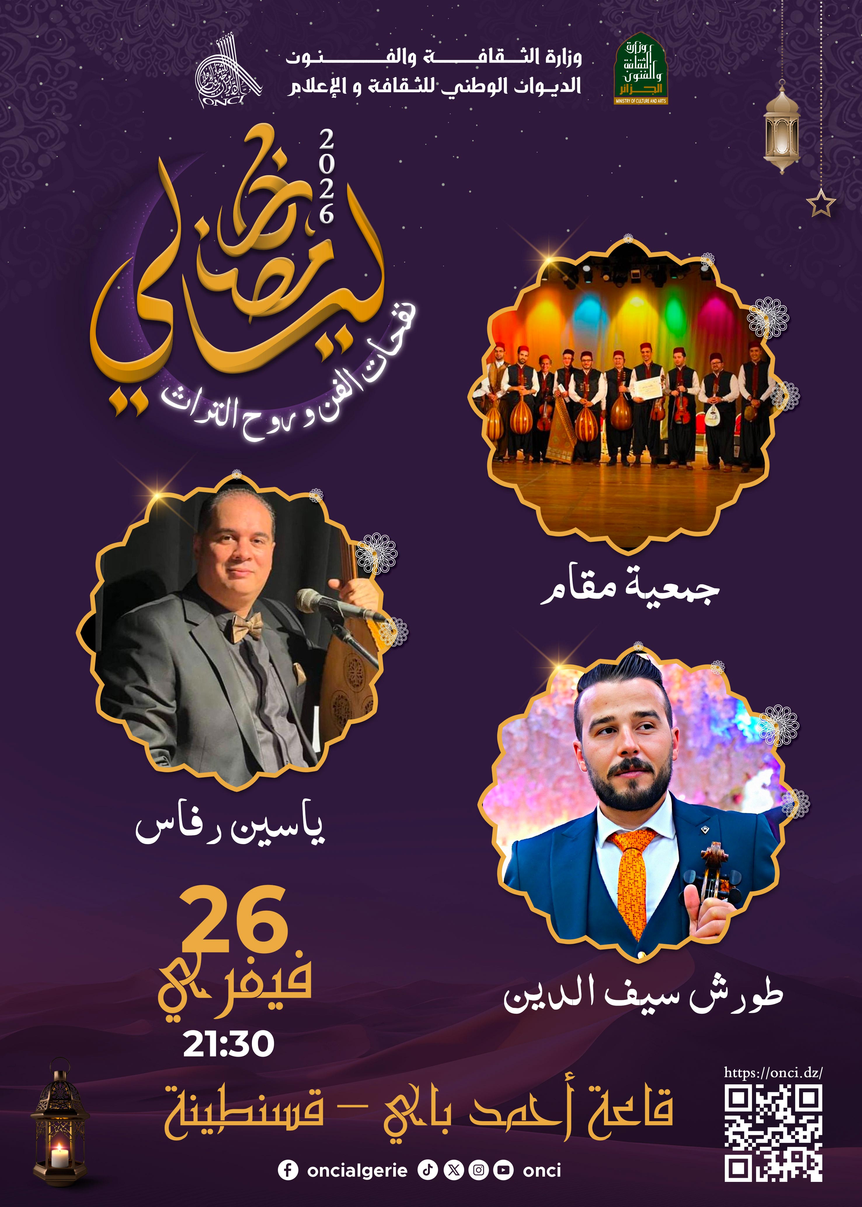 Association Maqam & Yacine Refas &Saïf Eddine Toureche